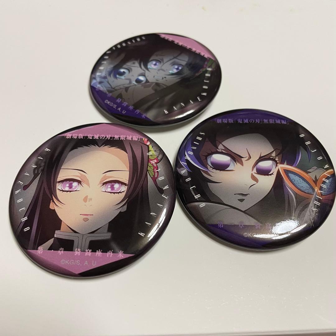 鬼滅の刃 無限城編 缶バッジ - メルカリ