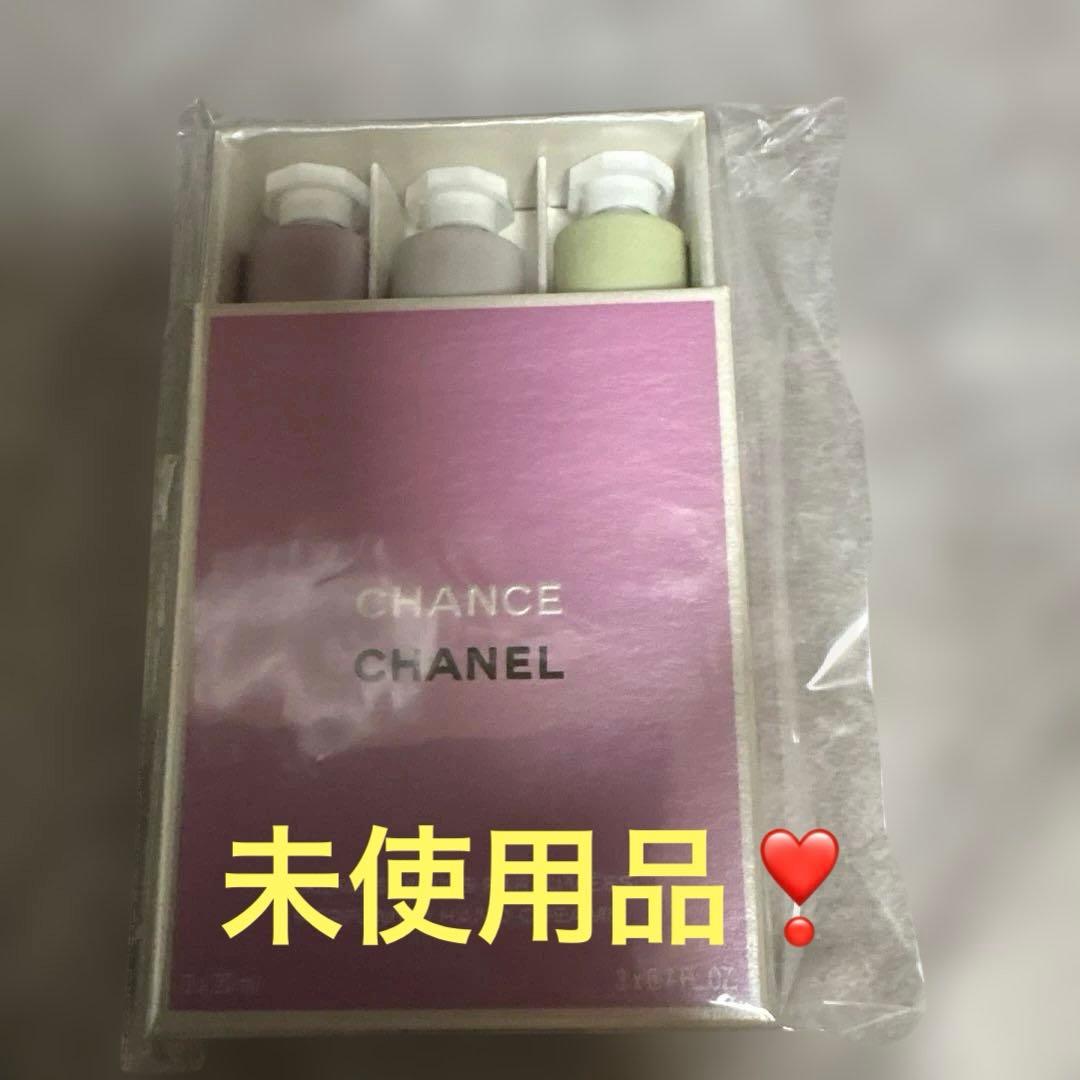 CHANEL チャンスクレーム　マン　チャンス　オー　フレッシュ　ハンドクリーム CHANEL（シャネル） [限定] チャンス クレーム マン ハンドクリーム