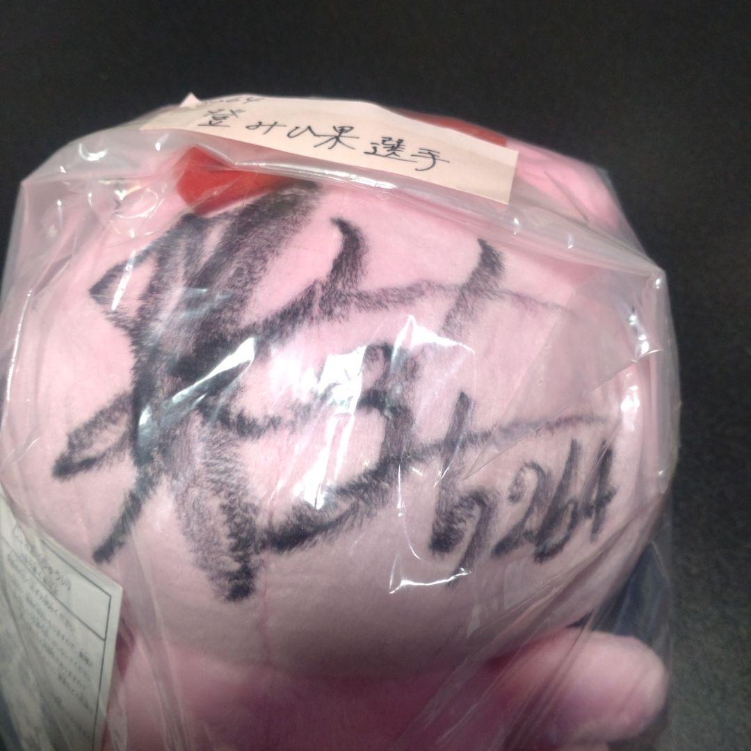 ボートレーサー登みひ果選手5264 直筆サイン入りキャラクター