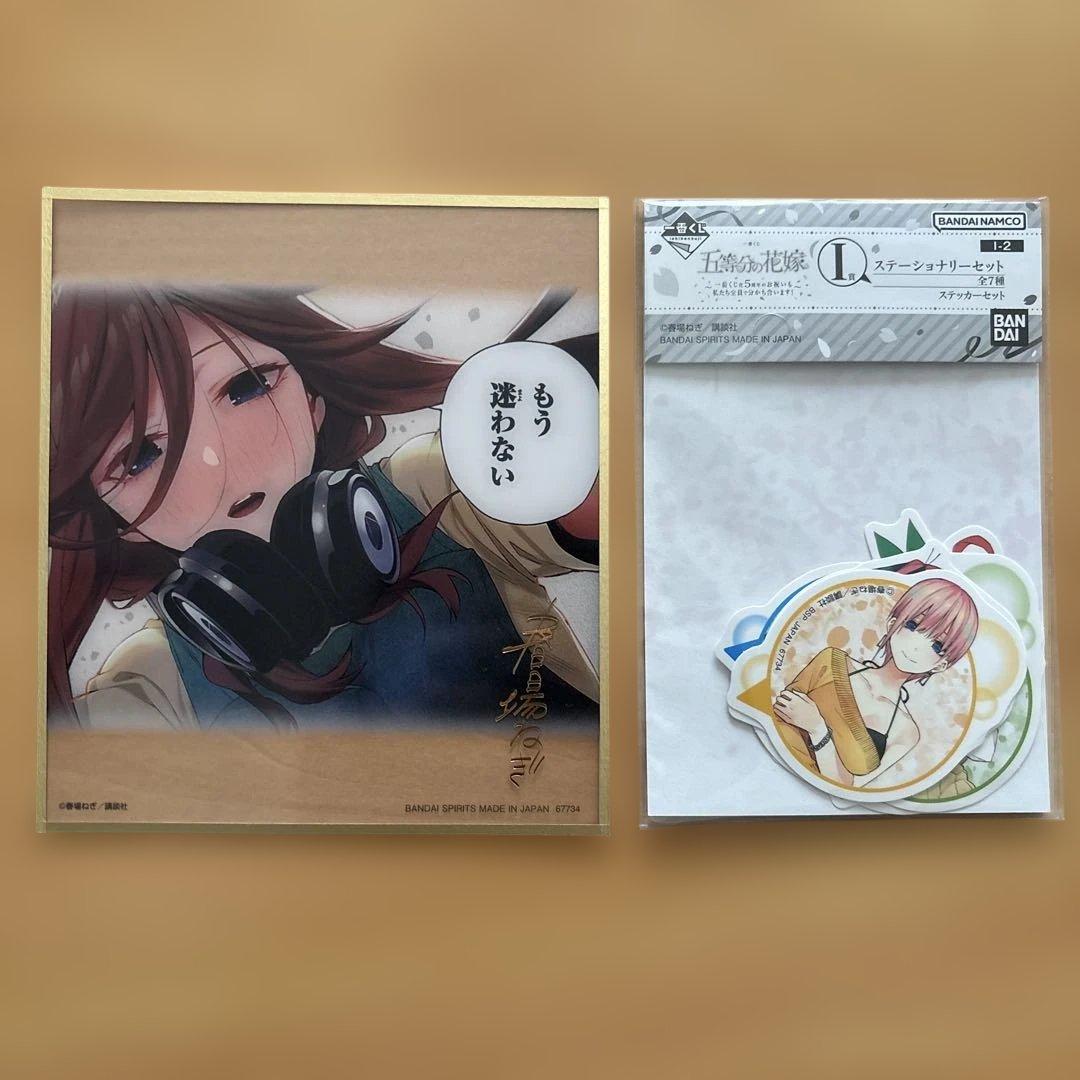 一番くじ 五等分の花嫁 ラストワン賞 クリア色紙 三玖