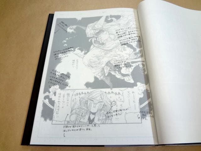 ☆ 白浜鴎 「とんがり帽子のアトリエ 複製原画集」 ☆ - メルカリ