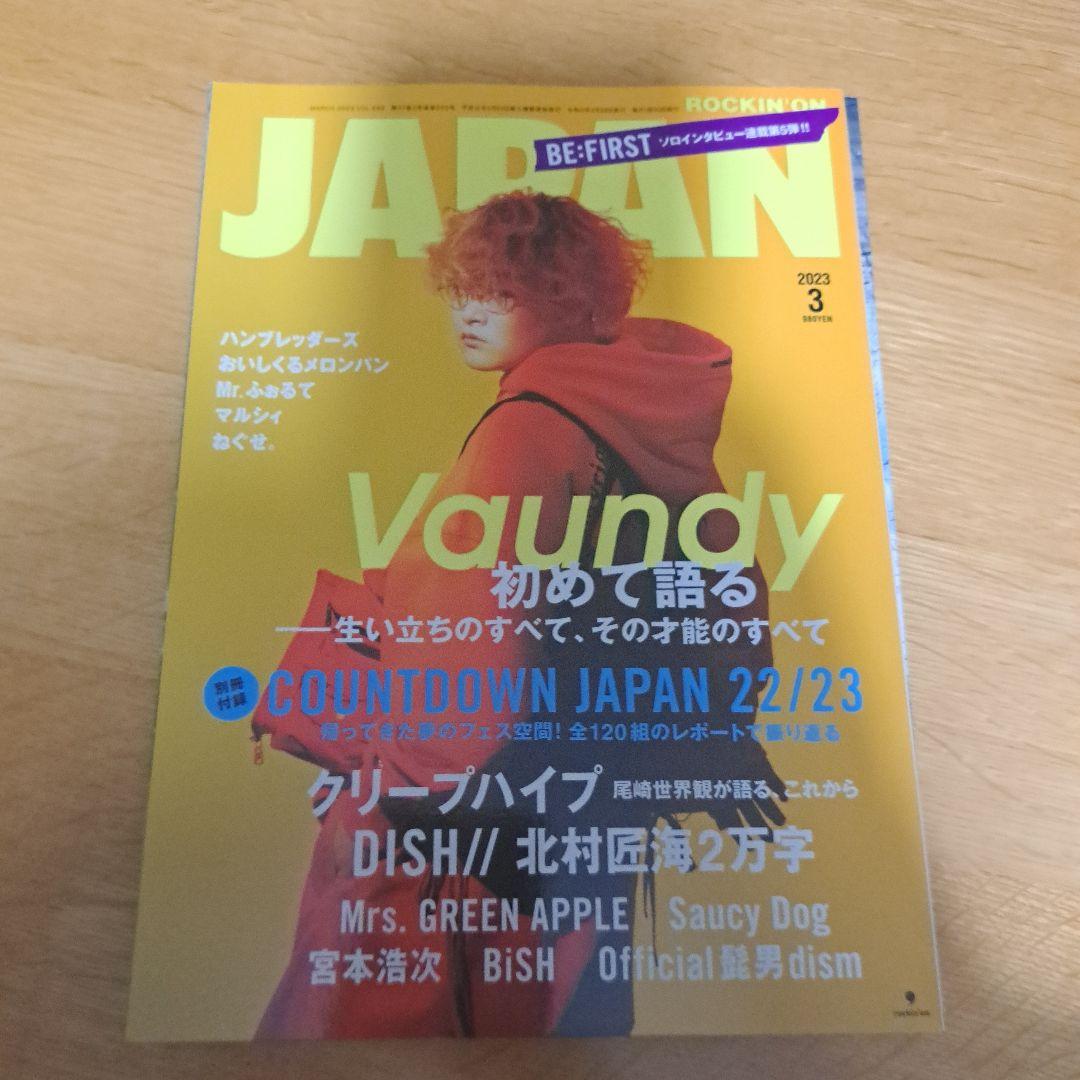 abc様 リクエスト 2点 まとめ商品 - メルカリ