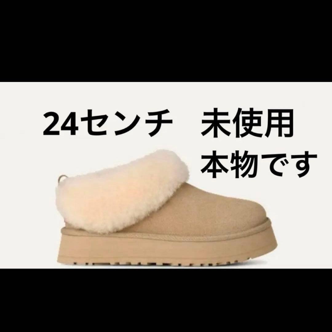 UGG Tazzelle タゼル　Mustard Seed 24センチ Women's UGG Tazzelle Mustard Seed – Footwear etc.