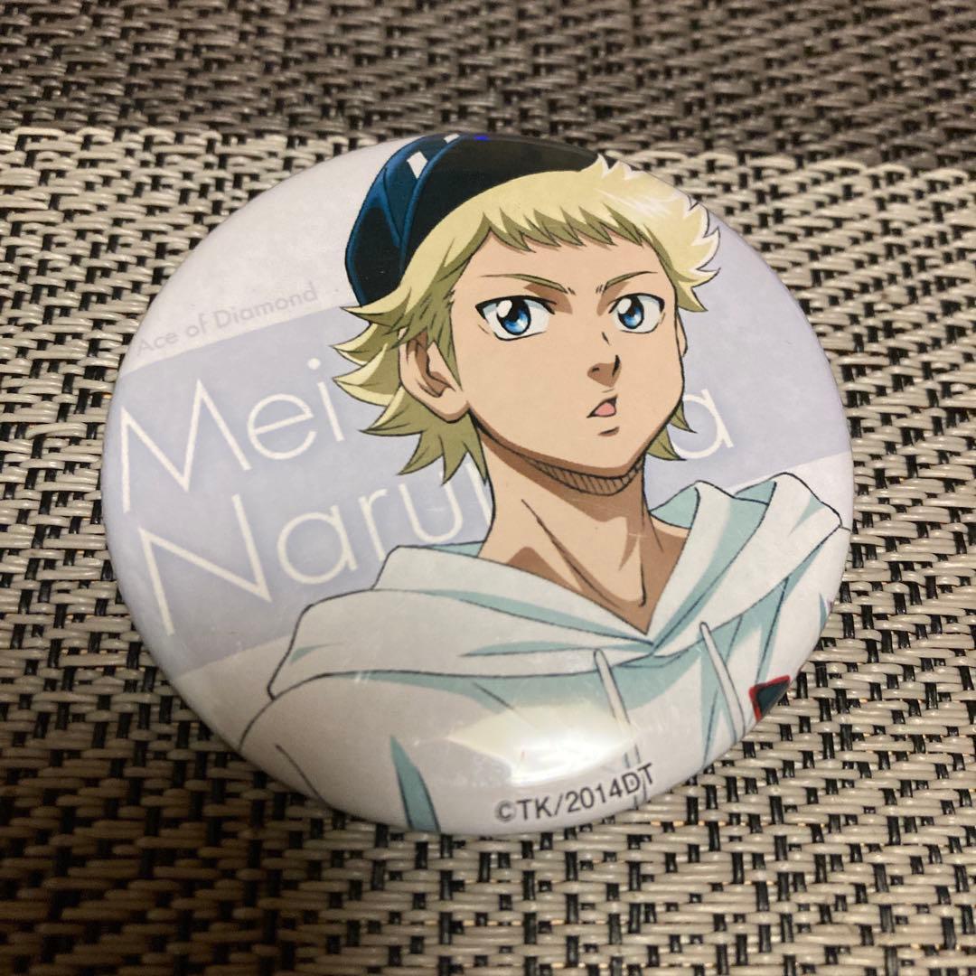 ダイヤのA 缶バッジコレクション 成宮鳴 - メルカリ