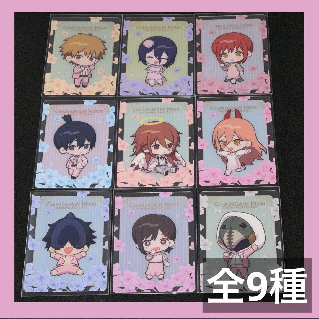 チェンソーマン プリンスホテル レストラン カフェ 特典 クリアカード