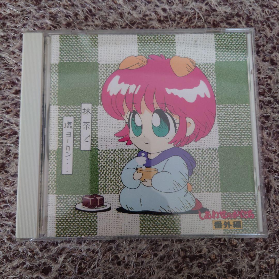 ☆CD しあわせのかたち 番外編 桜玉吉☆ - メルカリ
