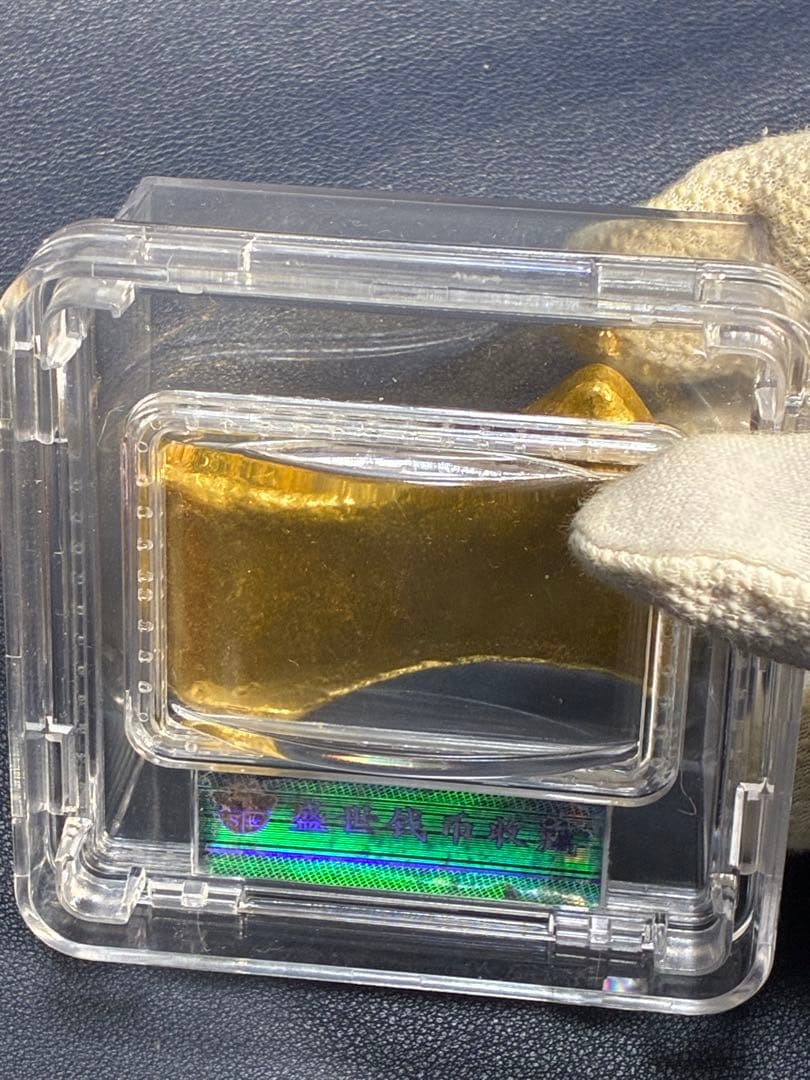 中国古銭 開運金錠 雍正年造 御賜足金 金鳳祥銘 商売繁盛 出世成就