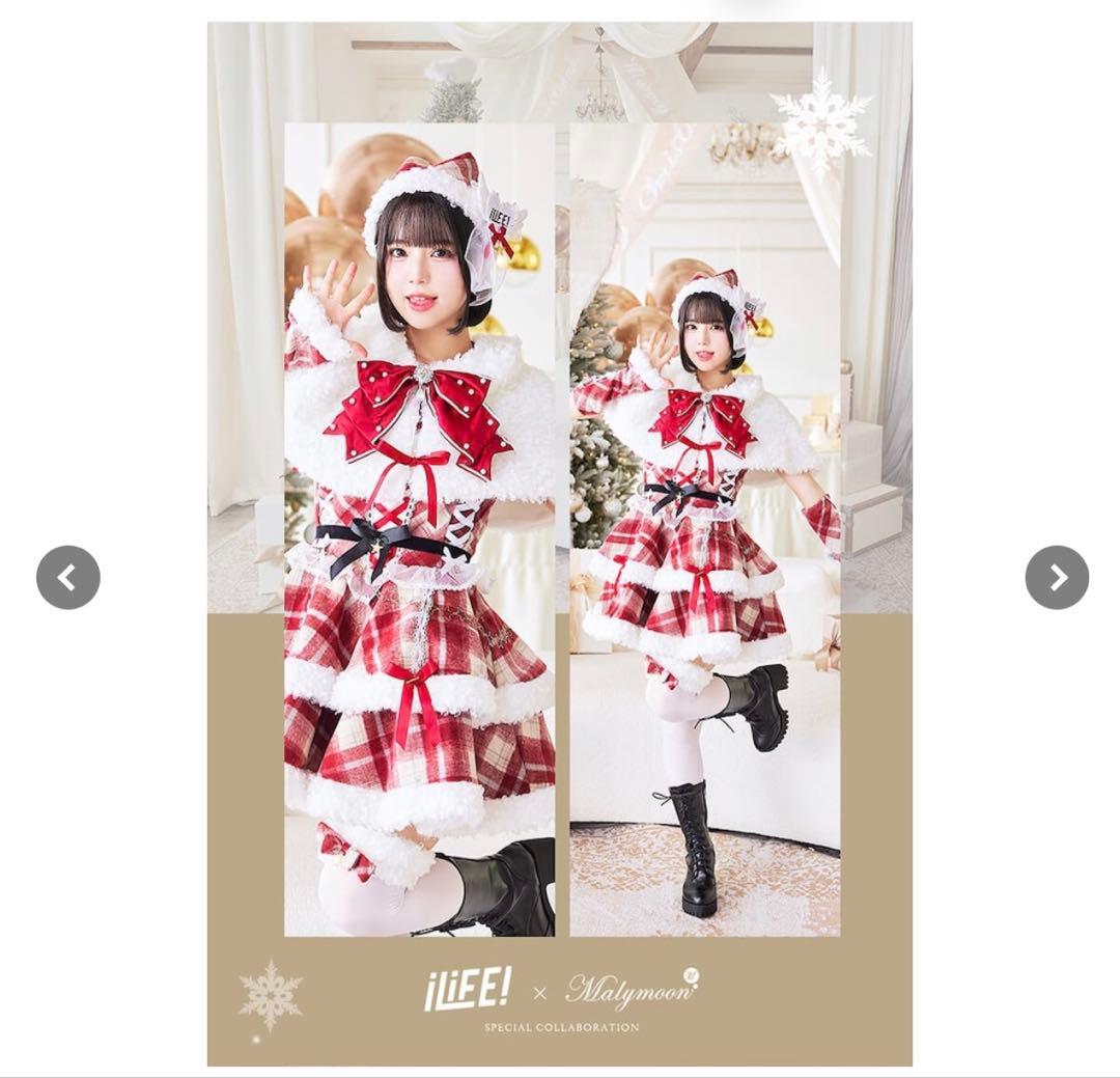 即発送【iLiFE!×Malymoonコラボ】メロウチェックアイドルサンタ - メルカリ