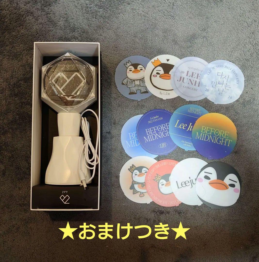 2PM ペンライト&ジュノペンライトネームシートセット - メルカリ