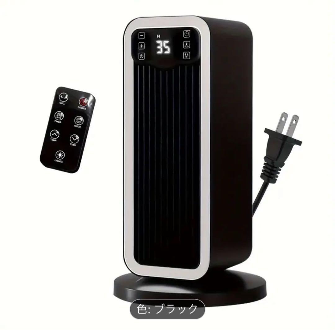 10月セール‼️23,→15,セラミックファンヒーター