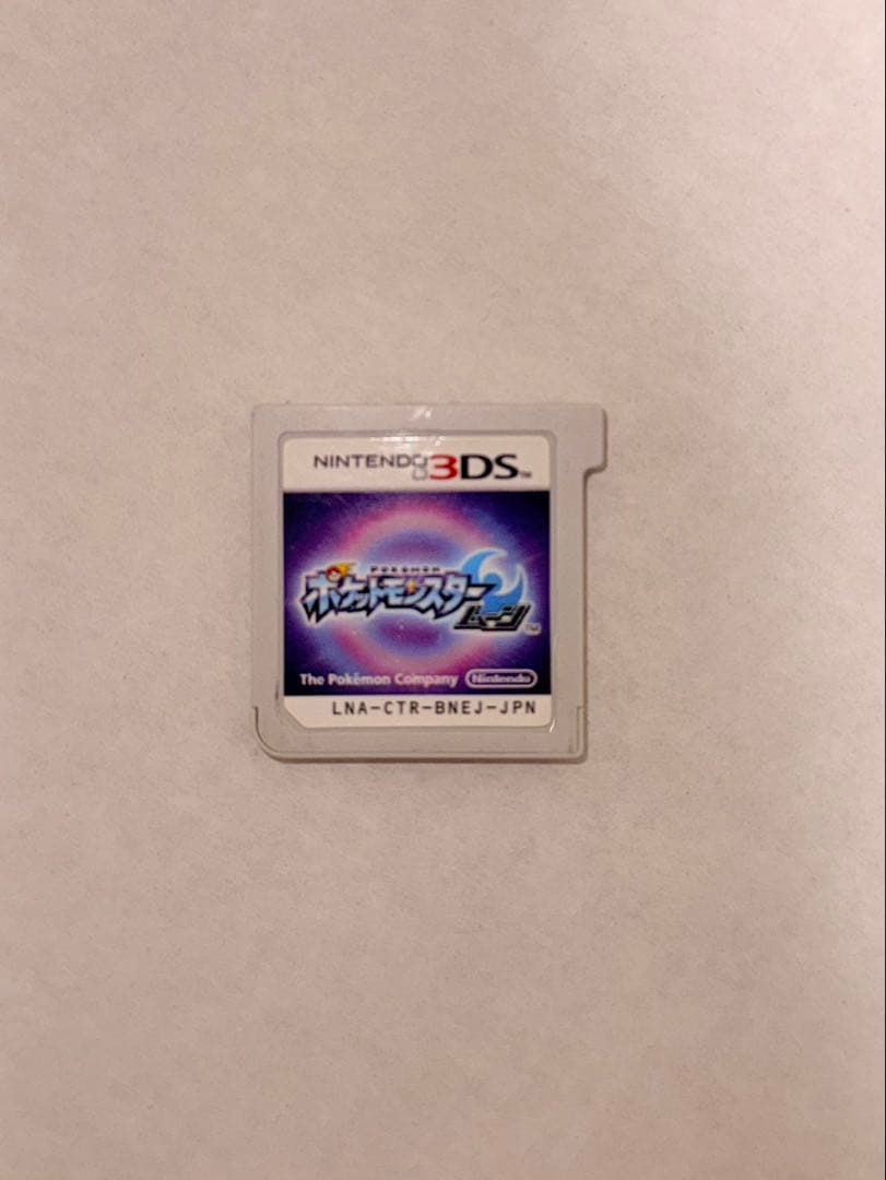 ポケモンムーン 色ジガルデ 不思議な贈り物未受け取り ポケットモンスター ウルトラムーン 色違いジガルデ等 未受け取り配布