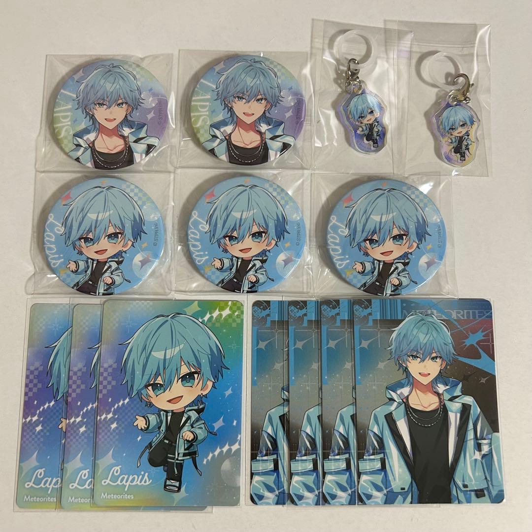 めておら Lapis らぴすくん AGFグッズ - メルカリ