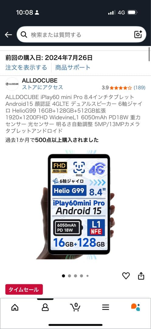 ALLODCUBE iPlay60 mini Pro 8.4インチ Amazon.co.jp: ALLDOCUBE iPlay60 mini Pro 8.4インチタブレット