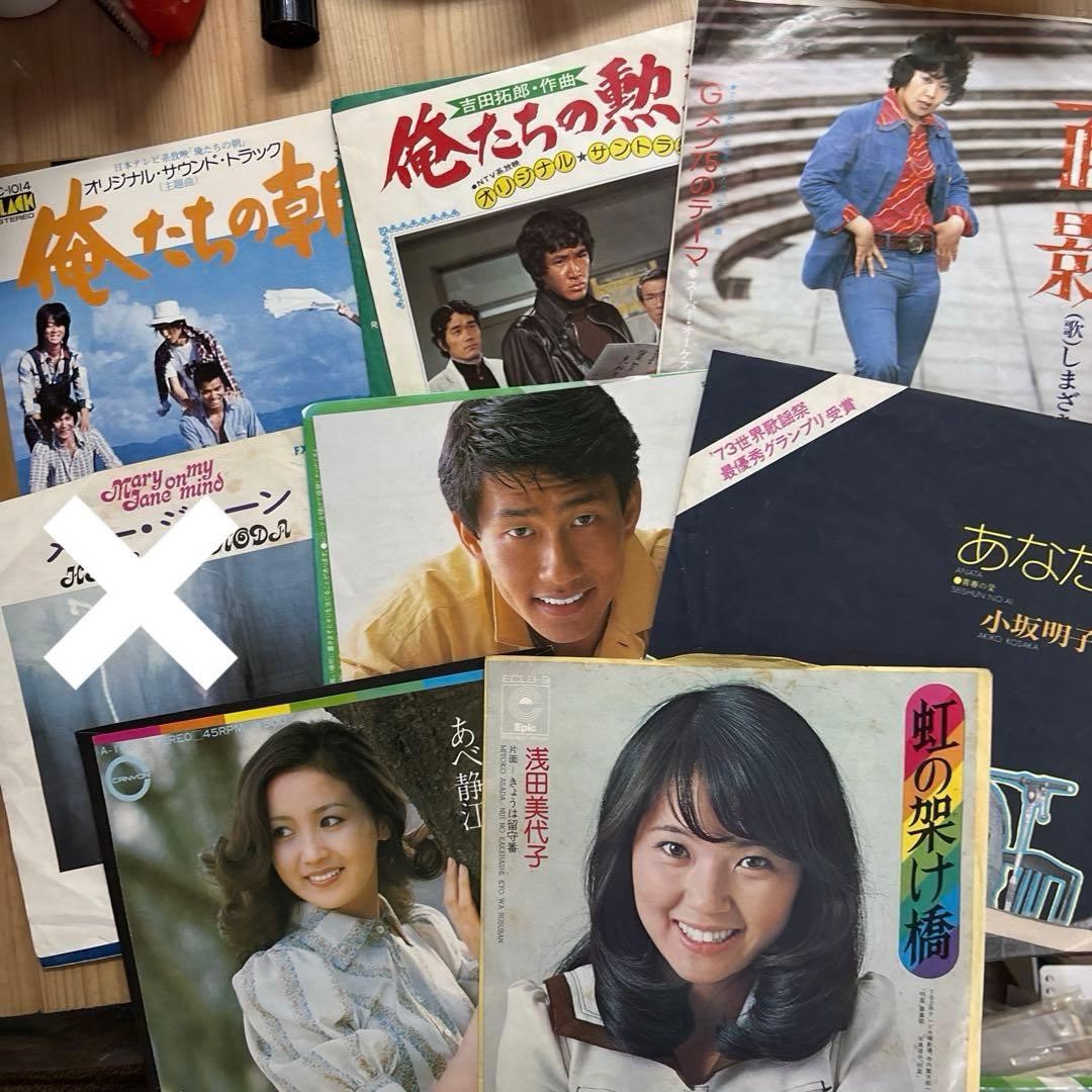 すべて正常に聴けます‼️】昭和歌謡EPレコードまとめて 8 - メルカリ