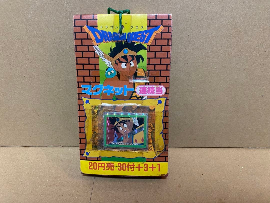 ドラゴンクエスト 勇者アベル伝説　29枚+1 合計30枚 アニメDVD ドラゴンクエスト 勇者アベル伝説コンプリートDVD-BOX