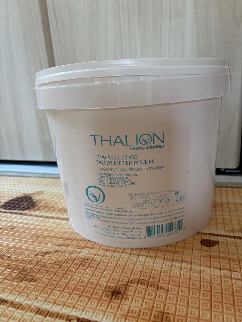 THALION タラソオリゴ　入浴剤 タラソオリゴ | Bali Luxe | バリリュクス│大阪バリニーズマッサージ