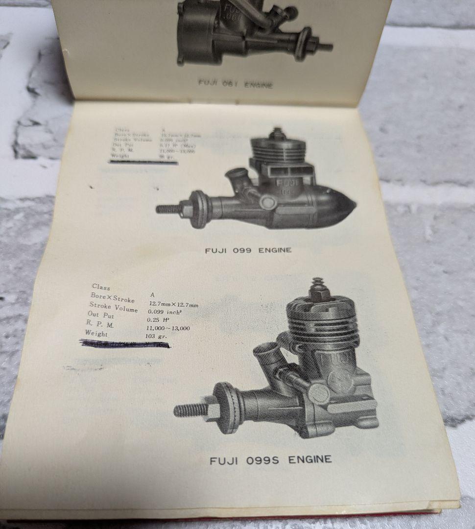 FUJI MODELGAS ENGINE 099S模型 飛行機エンジンビンテージ - メルカリ