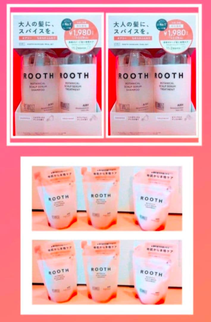 ボタニスト　ルース　シャンプー　トリートメント BOTANIST（ボタニスト） シャンプー シャンプー詰め替え ルース