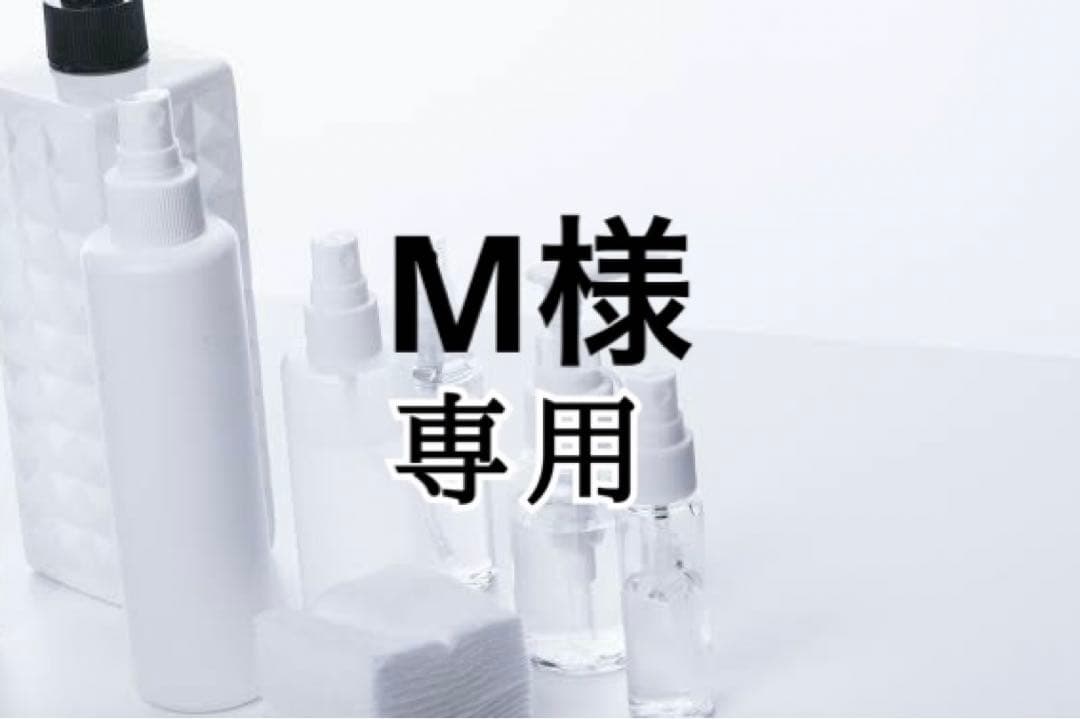 M　12367 30500 SCARPE MIZUNO EXCEED TOUR 7 CC 61GC2675-20 M