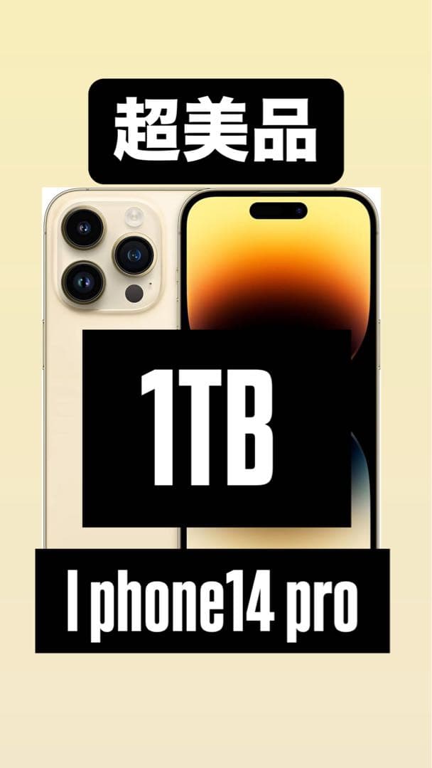 Apple iPhone 14 Pro 1TB ゴールド Amazon.com: Apple iPhone 14 Pro, 1TB, Gold - Unlocked (Renewed