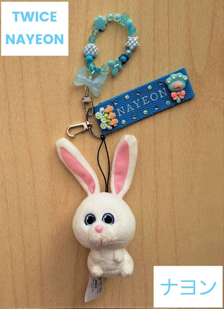 4月～国立競技場公演開催 TWICE NAYEON ナヨン キーホルダー - メルカリ
