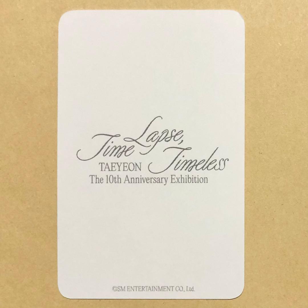 少女時代 テヨン TAEYEON 10周年記念 グッズ MD トレカ 15 - メルカリ