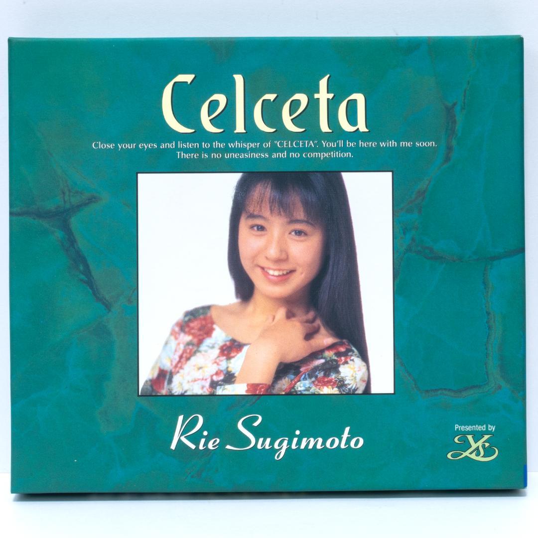 杉本理恵 celceta 初回限定盤 帯付 - メルカリ