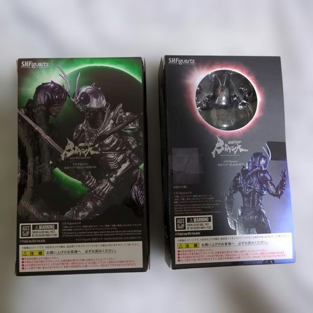S.H.Figuarts 仮面ライダー BLACK SUN、SHADOWMOON