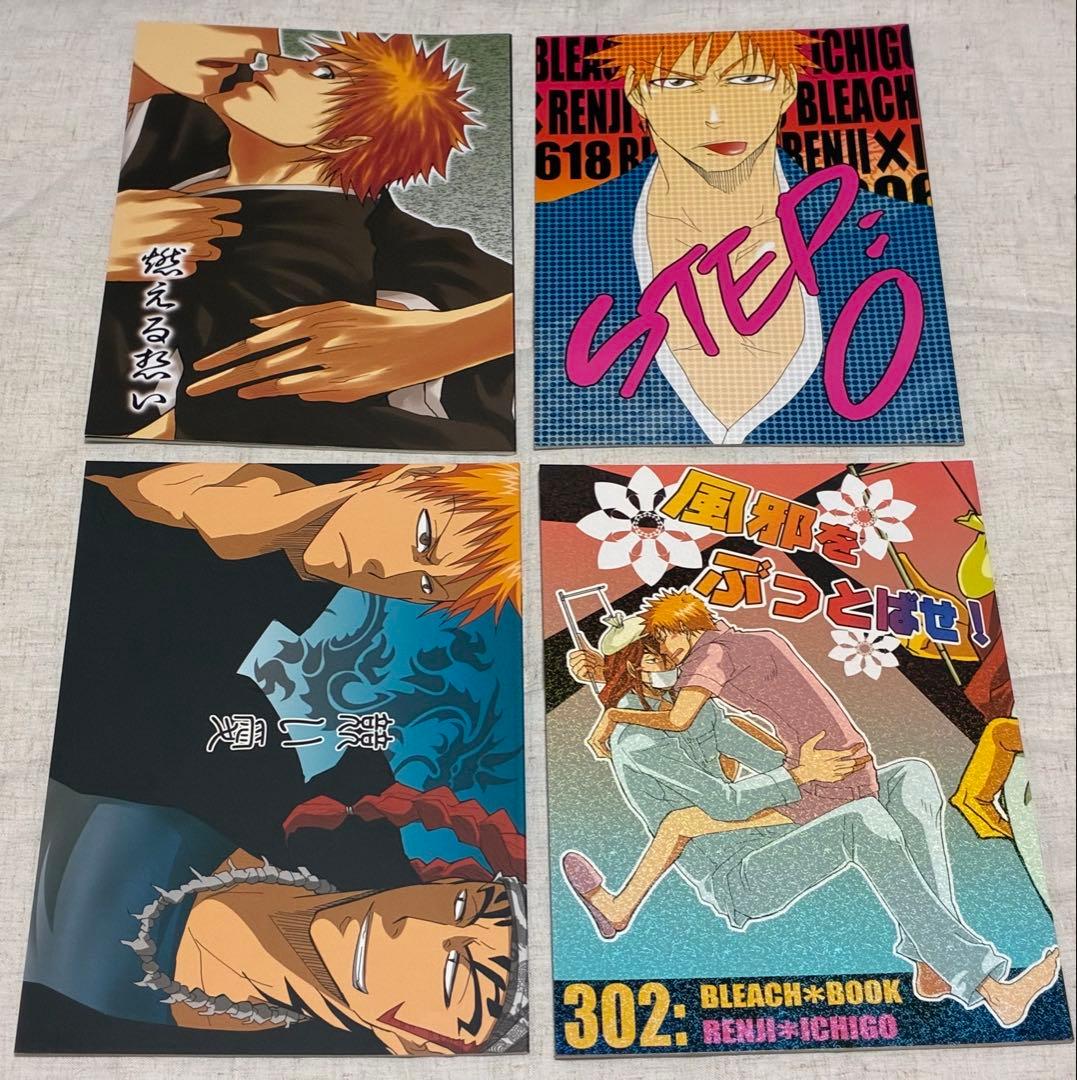 BLEACH 同人誌 阿散井恋次 黒崎一護 - メルカリ