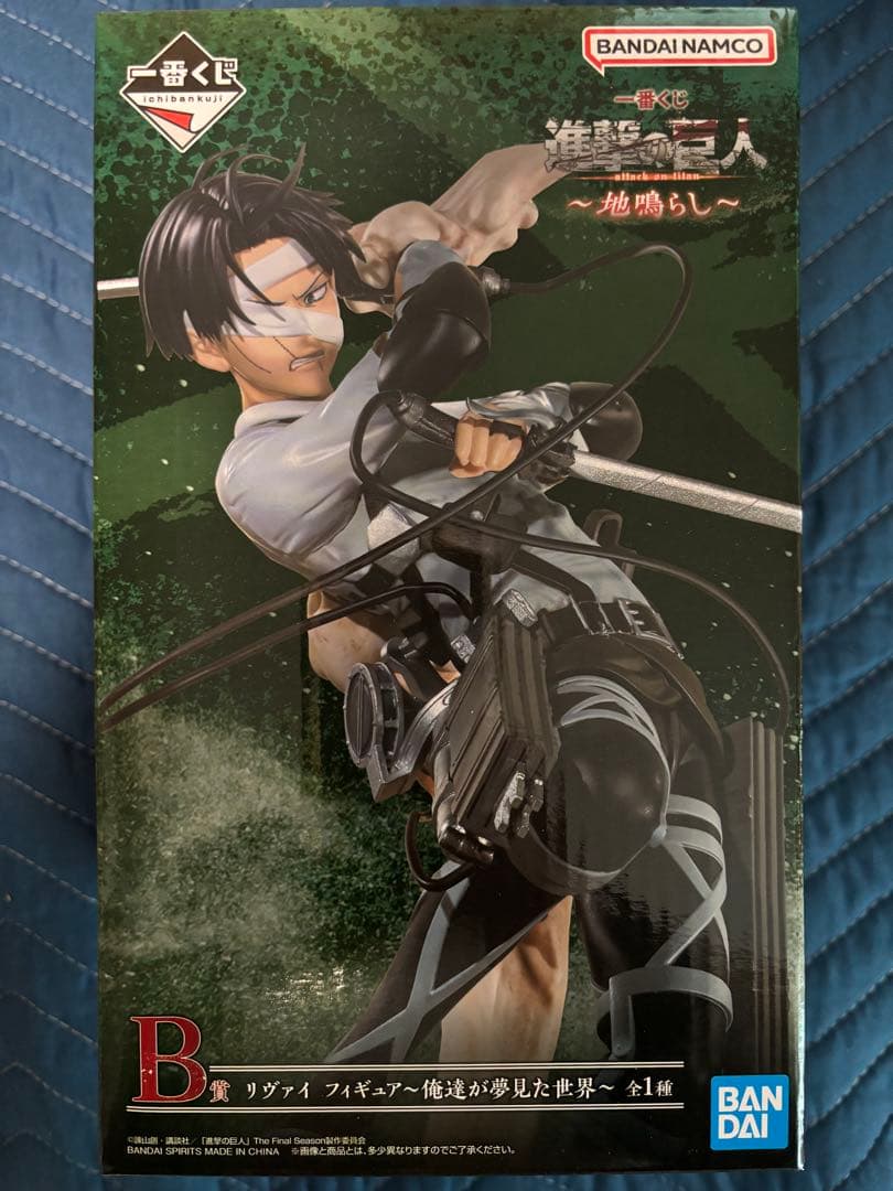 一番くじ 進撃の巨人～地鳴らし～ B賞 リヴァイ フィギュア - メルカリ