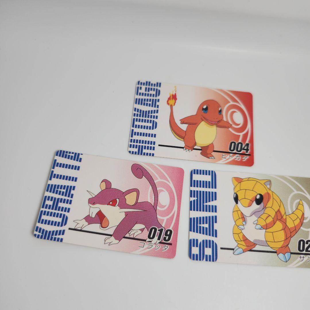 希少 ポケモン 初期 ヒトカゲ コラッタ サンド カード 平成レトロ