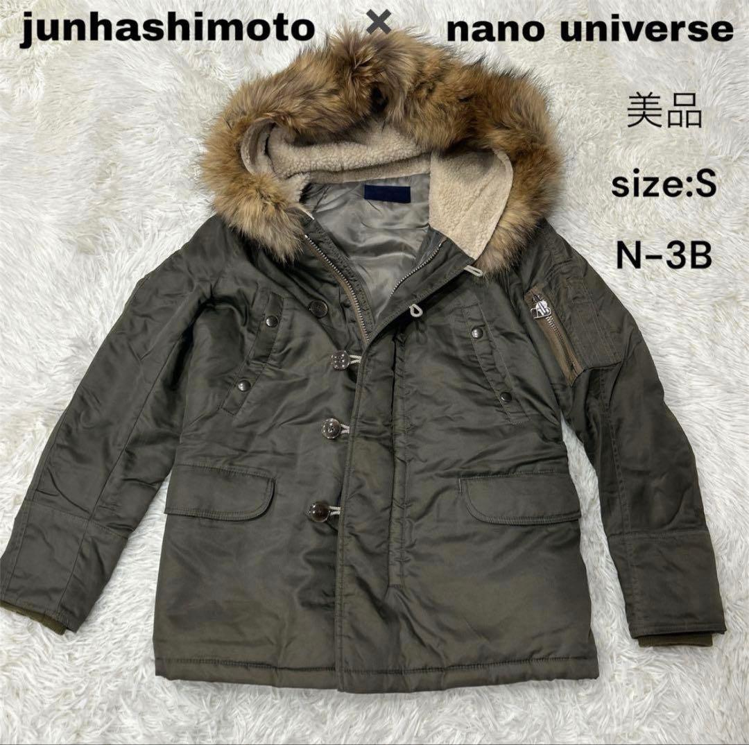 junhashimoto nano universe ジャケット　N-3b S 2026年最新】junhashimoto N-3Bの人気アイテム - メルカリ