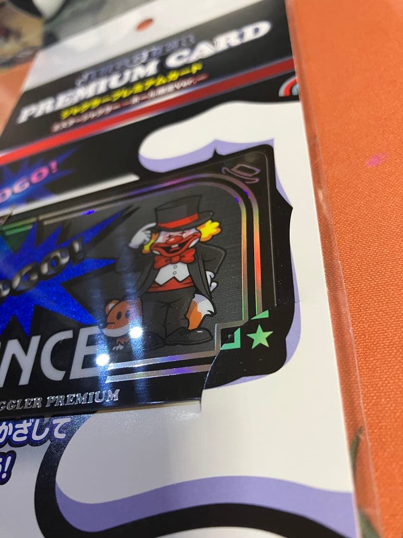人気カラー、早い者勝ち】ジャグラープレミアムカード ミスター