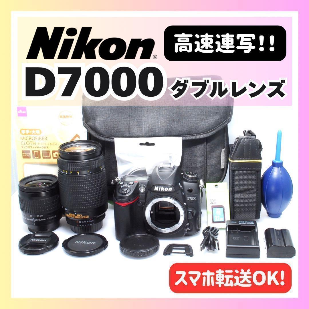 ☘️スマホ転送✨ダブルレンズ☘️初心者入門 Nikon D7000ニコン Nikon