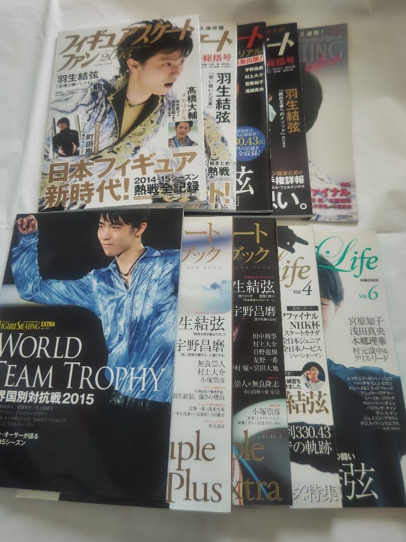 羽生結弦さん 雑誌10冊セット まとめ売り - メルカリ