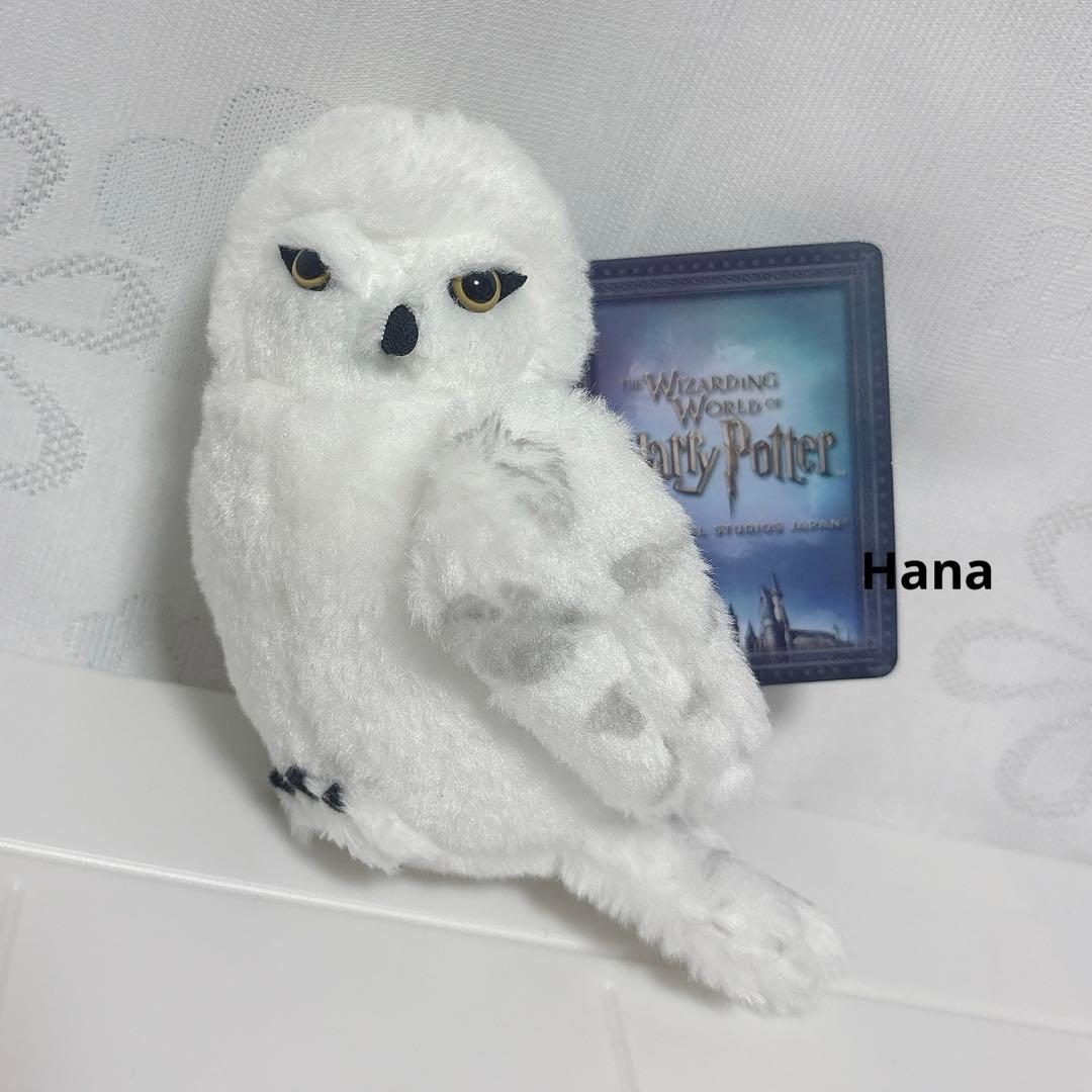 USJ限定 ハリーポッター フクロウ ヘドウィグ ぬいぐるみ キーホルダー