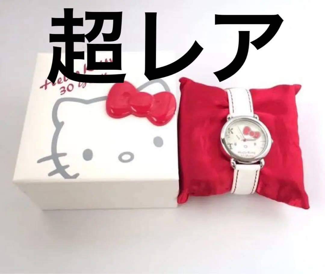 30周年限定キティーちゃんの腕時計 - メルカリ