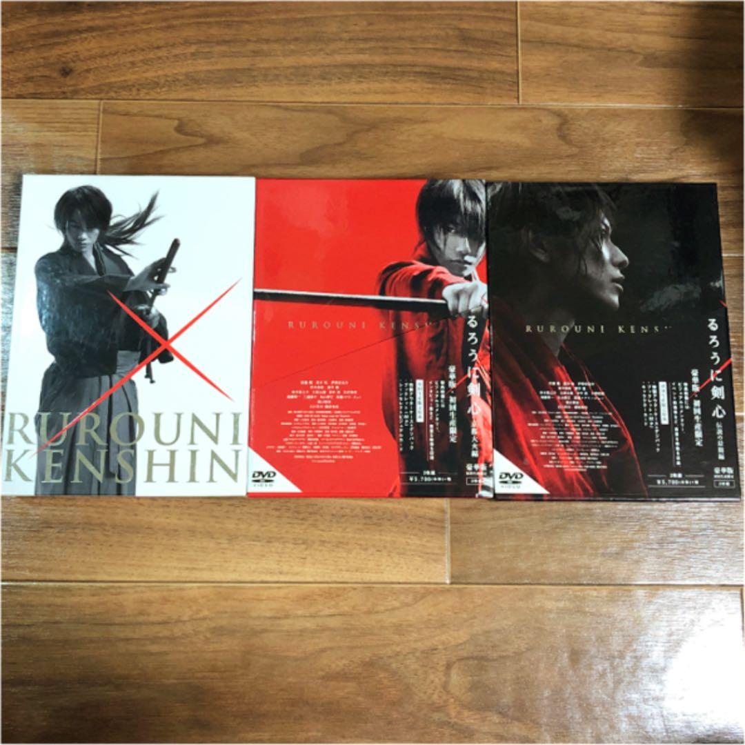 るろうに剣心 DVD BOX3部作セット‼️　京都大火編　伝説の最期編　豪華版 Amazon.co.jp: るろうに剣心 京都大火編 Blu-rayスペシャルプライス版