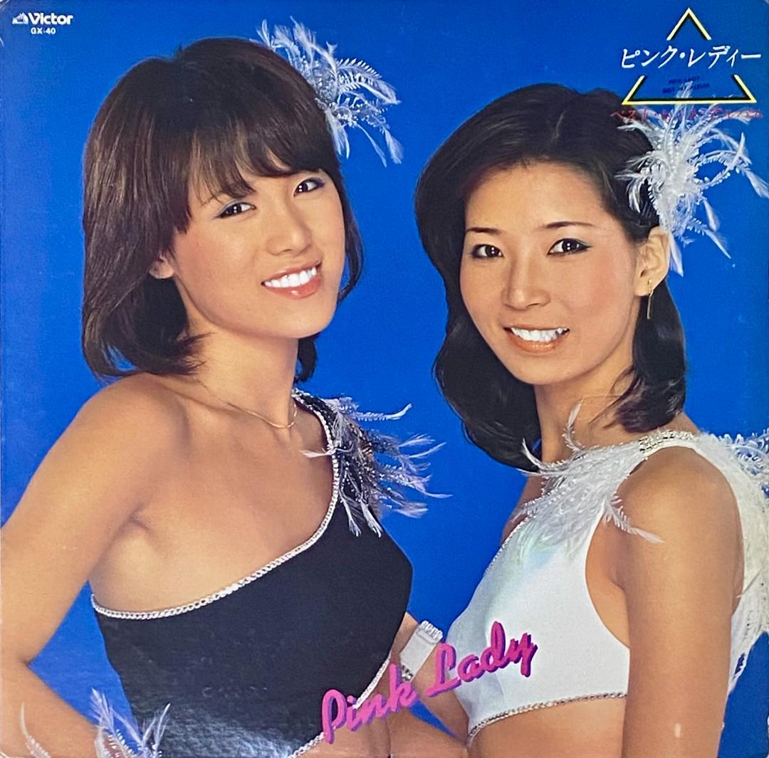 名盤】ピンク・レディー ベスト・ヒット・アルバム LPレコード 音飛び