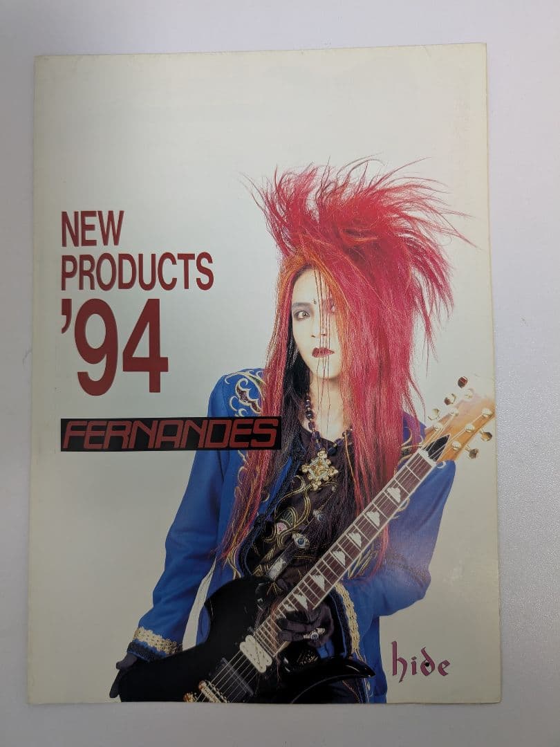 FERNANDES フェルナンデス ギター 1994年 カタログ リーフレット