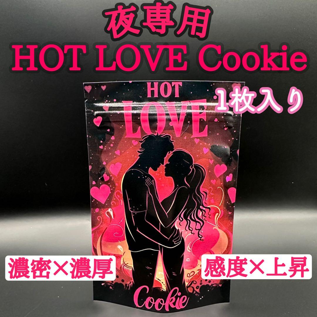 HOT LOVE Cookie 2袋セット CBP CBN CBD Amazon.co.jp: CANNA CREATE 高濃度 CBN クッキー 1500mg 6枚入りBOX 1