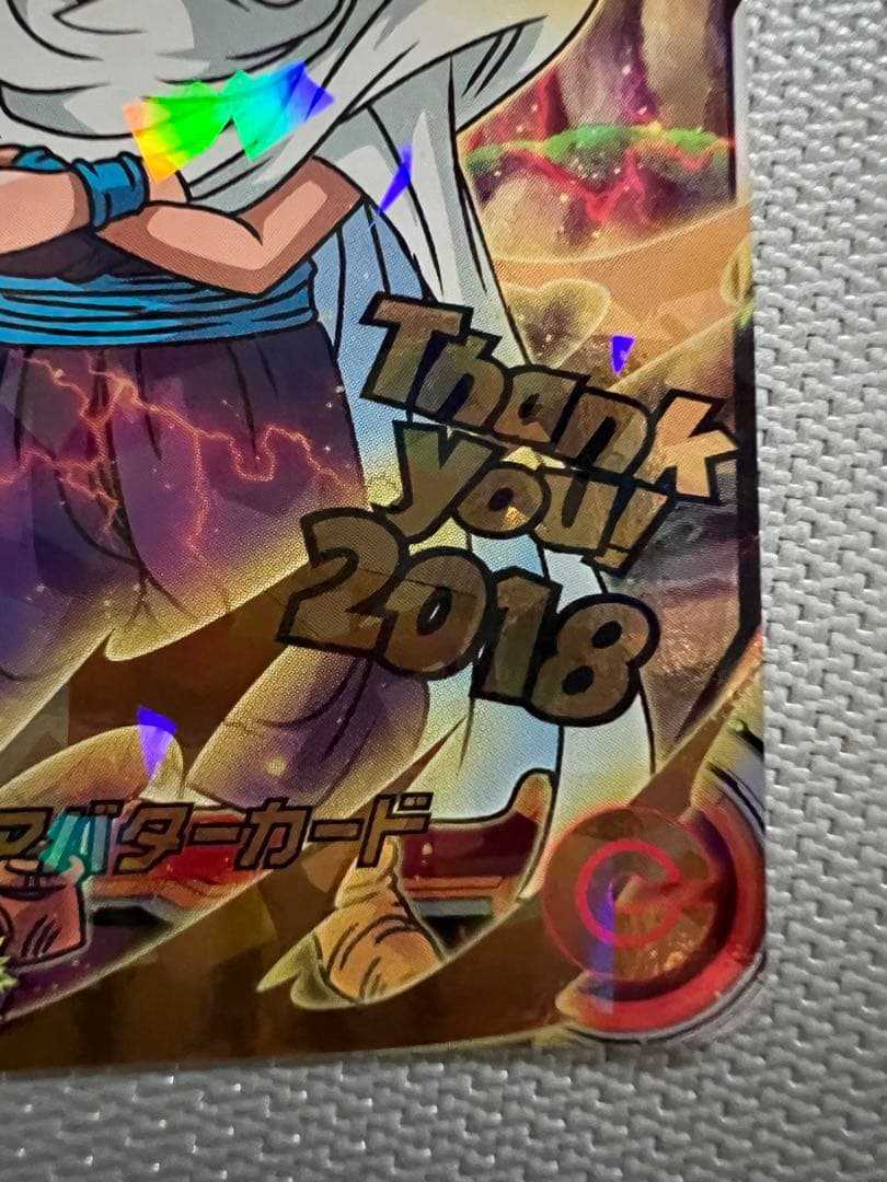 関係者限定 ドラゴンボールヒーローズ ヒーローアバターカード 今村