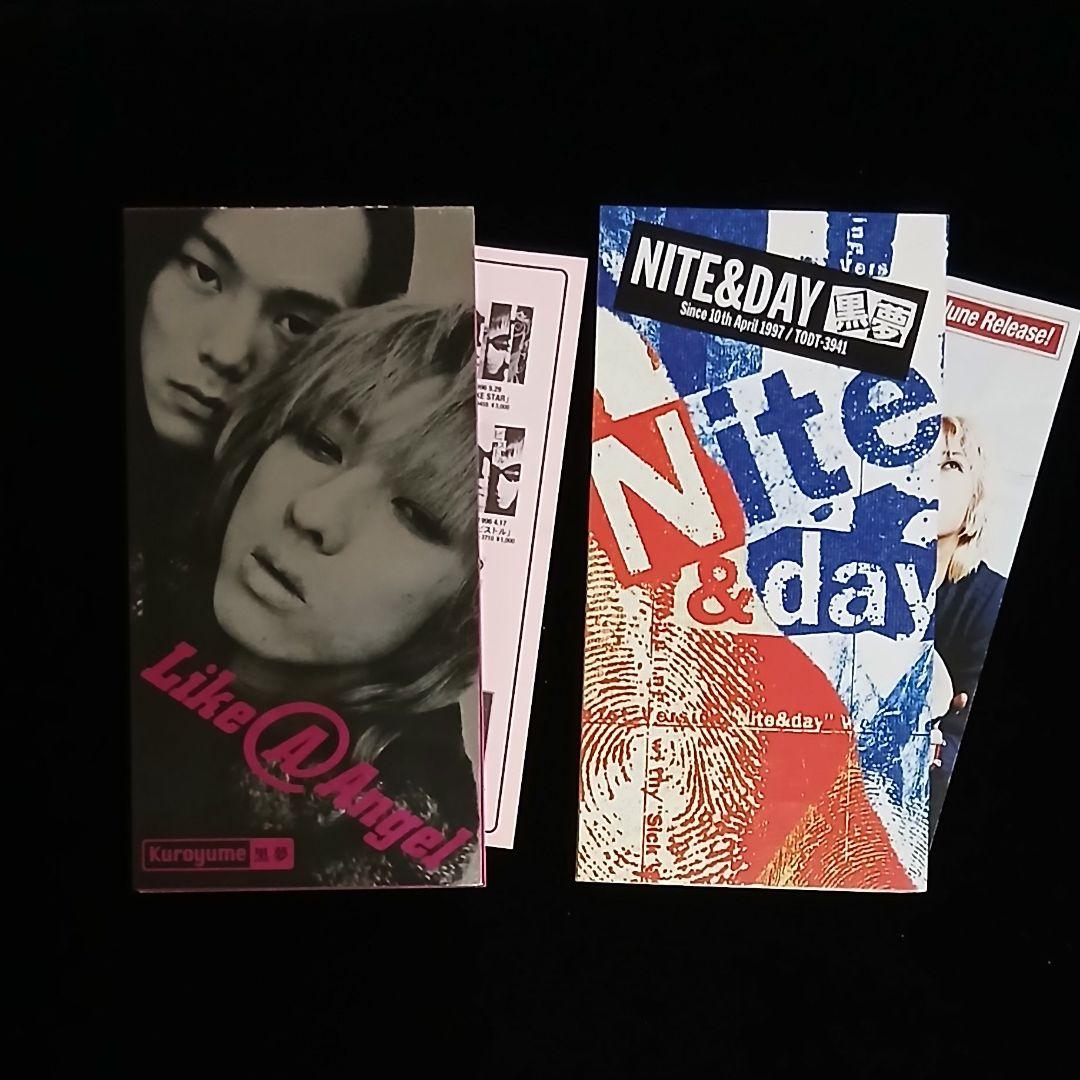 美品 黒夢 シングル 8センチ CD 7枚セット 清春 SADS サッズ - メルカリ