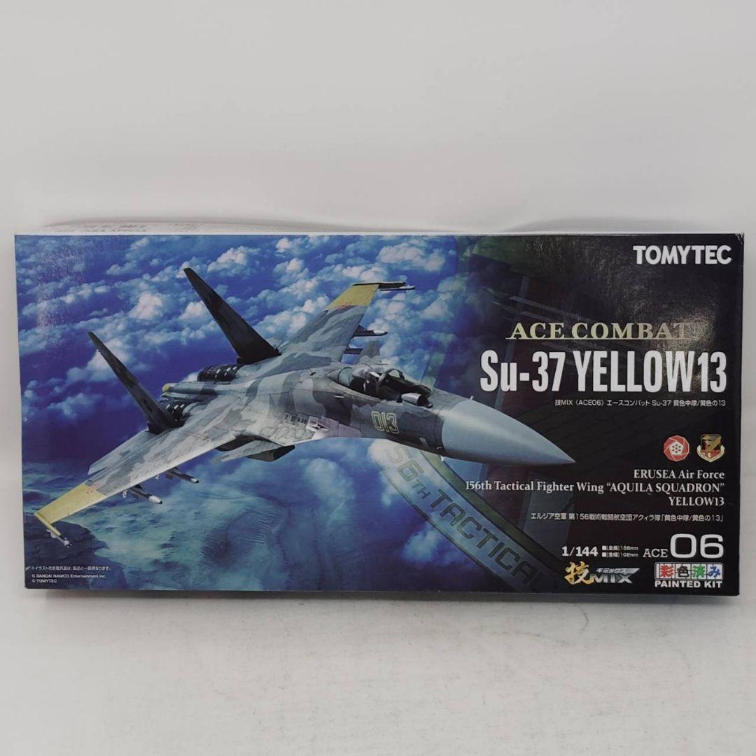 トミーテック 技MIX エースコンバット 1/144 Su-37 黄色中隊 - メルカリ
