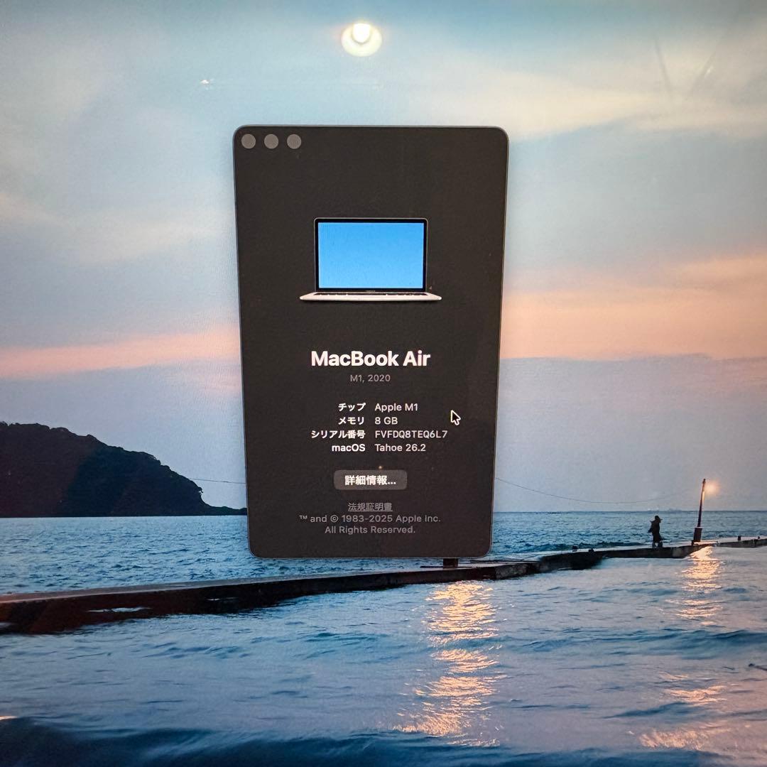 バッテリー良好・充放電51回】 MacBook Air (M1, 2020)