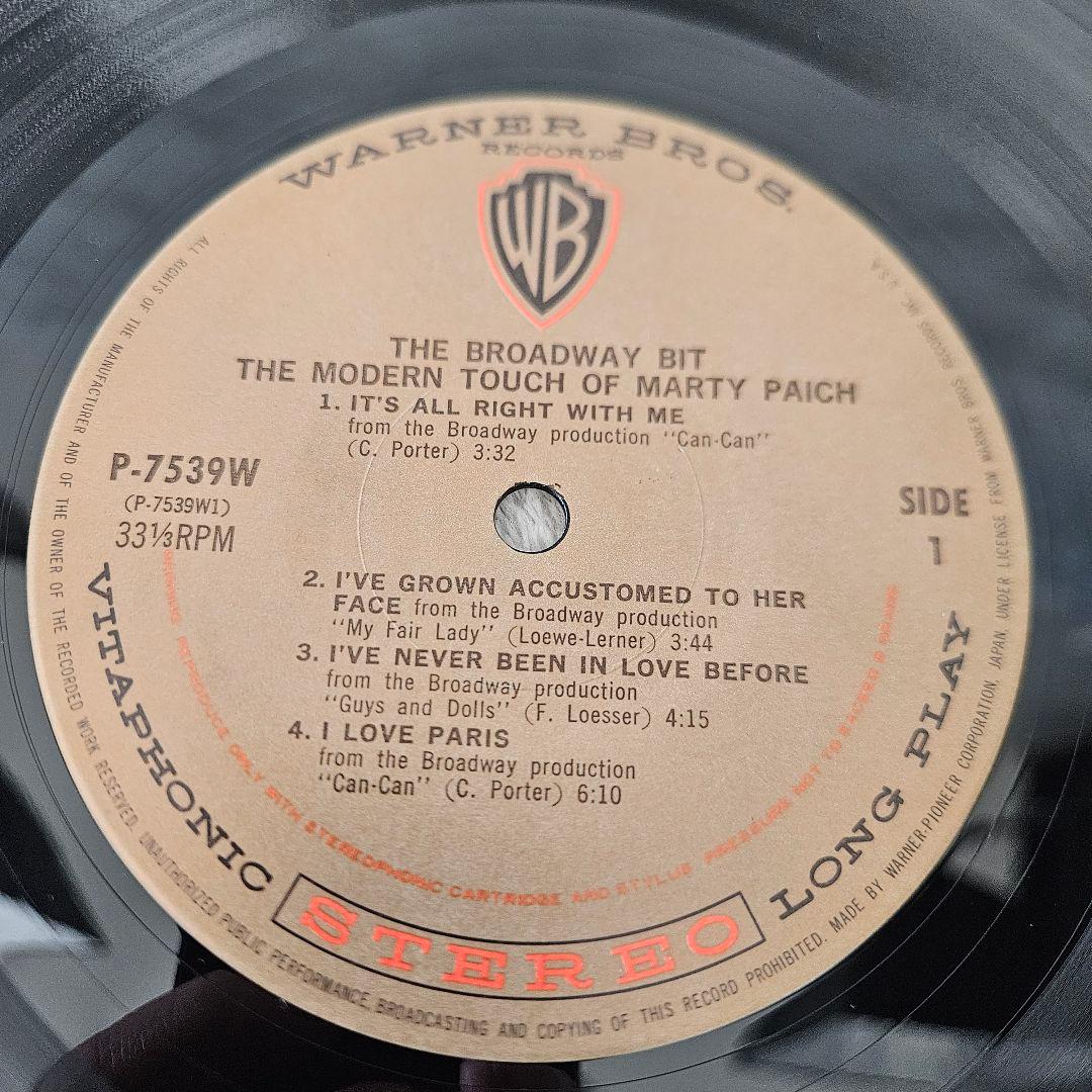 【希少】ジャズ・レコード　通称《踊り子》ジャケットで有名なマーティ・ペイチの名盤