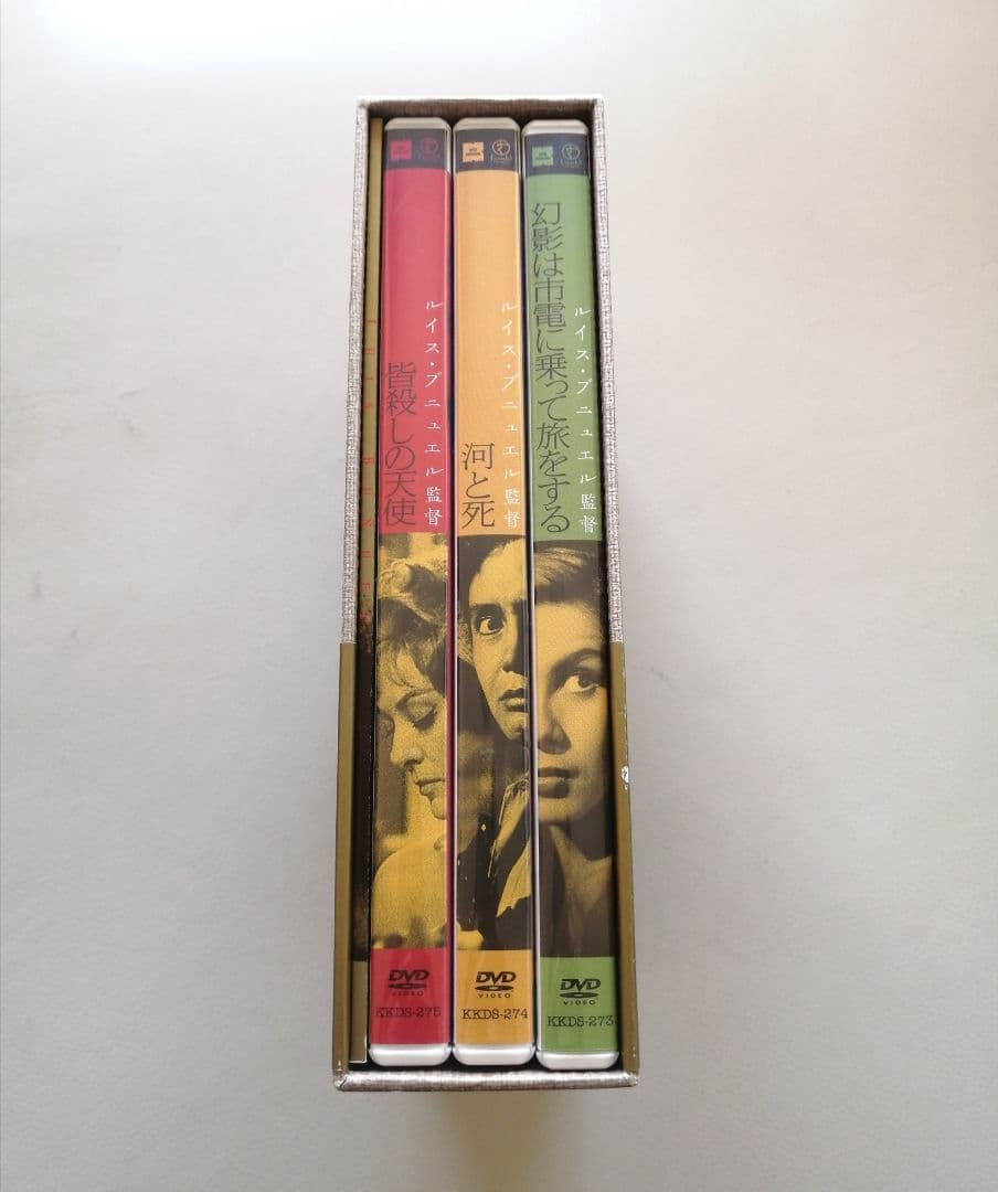 ルイス・ブニュエル DVD-BOX 1〈3枚組〉
