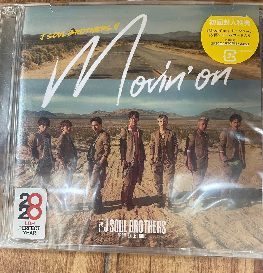 三代目J Soul Brothers CD +DVD 美品☆ - メルカリ