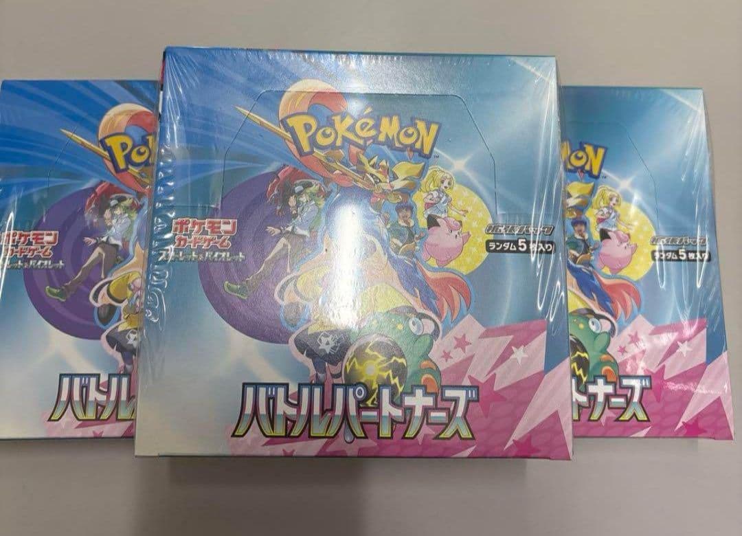 極美品 Booster6 ノーマルコンプ 35枚】初期 まとめ売り遊戯王