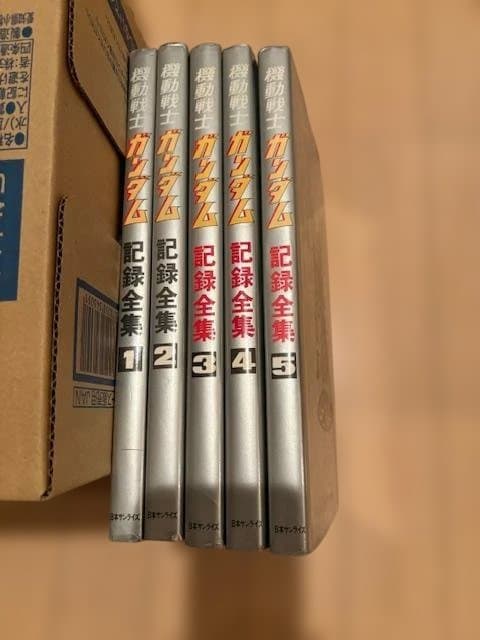全て初版 機動戦士ガンダム記録全集 1 2 3 4 5 全巻 全記録 セット Amazon.co.jp: 機動戦士ガンダム 記録全集 1 : ニューアート